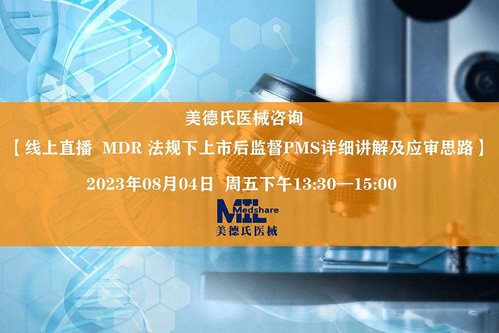 微信圖片_20230725102043.jpg